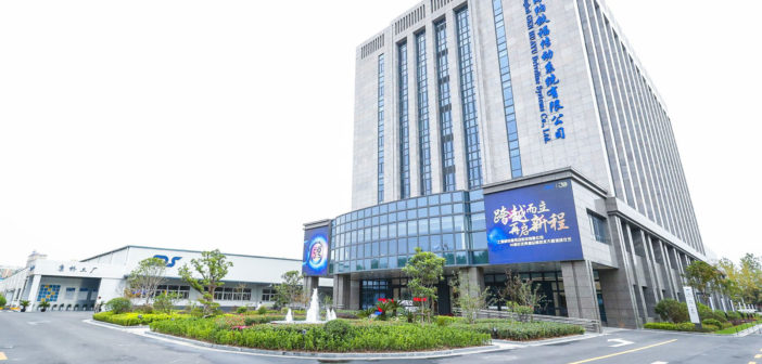 SDS opens new technical center to meet electrification demand