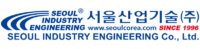 Seoul Industry Engineering Co., Ltd.