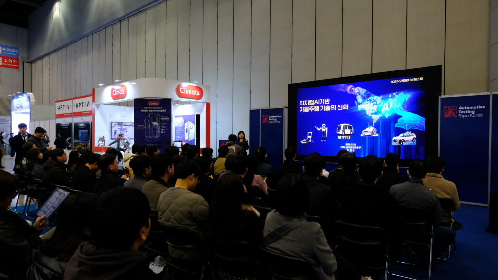 Conference at Automotive Testing Expo Korea 2026.