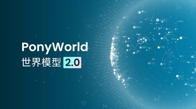 Pony AI logo on a blue watery background.