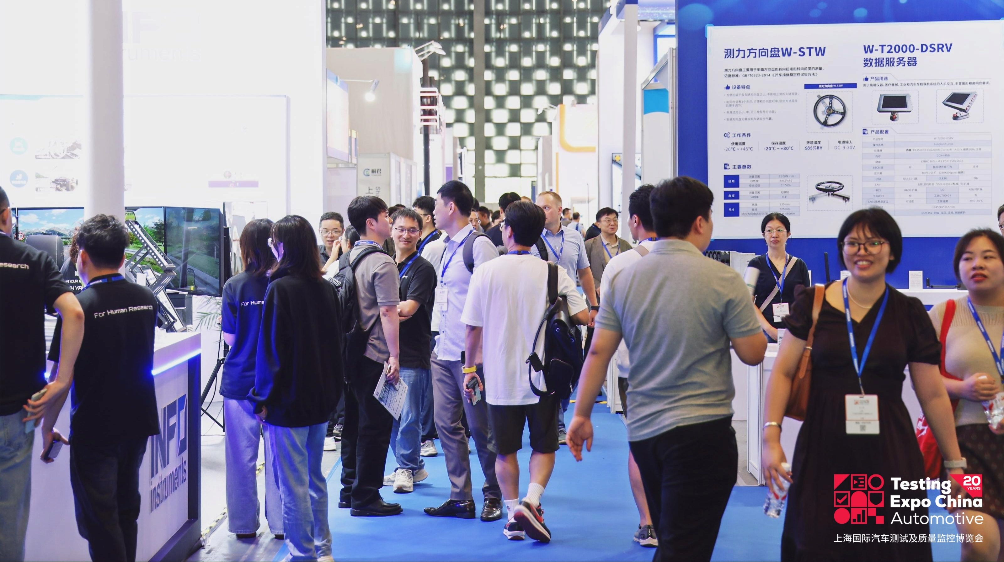 https://www.automotivetestingtechnologyinternational.com/wp-content/uploads/2026/08/Exhibition-floor-e1787732180421.jpg