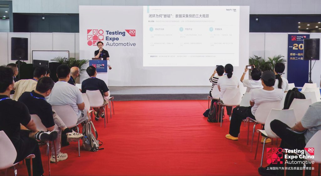 Testing Expo China - Automotive conference.