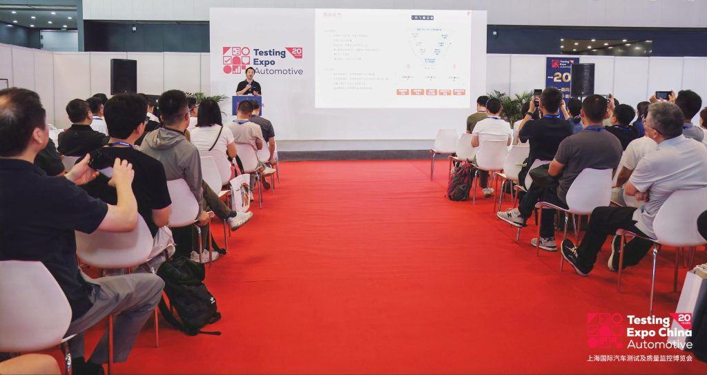 Testing Expo China - Automotive.